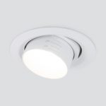 Встраиваемый светодиодный светильник с регулировкой угла освещения 9920 LED 15W 4200K белый