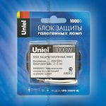 UPB-1000W-BL