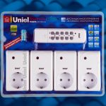 USH-P005-G4-1000W-25M WHITE