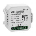 WIFI модуль Technical MD001